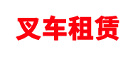 婁底市食品機械維修網點旗開得勝棋牌平臺